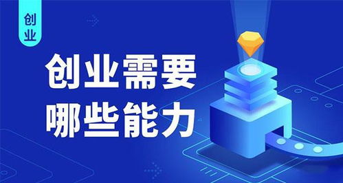 双胞胎如何选择创业项目才能快速盈利？