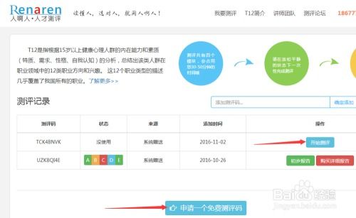 如何在涟水找到合适的兼职工作？