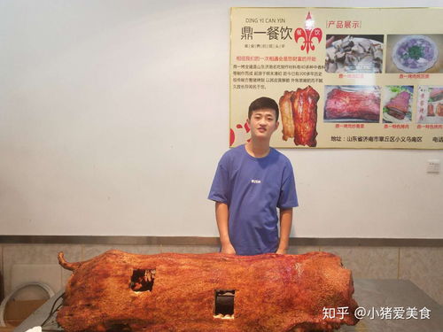 学烤猪技术真的能带来可观的收入吗？