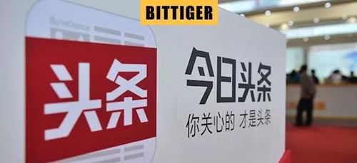 头条带货真的能实现盈利吗？带你一探究竟