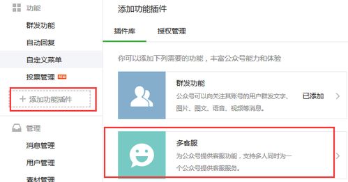 如何能在微信平台上实现个人产品与服务的高效推广与销售？有哪些策略可行？
