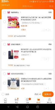 女孩如何通过淘宝直播实现盈利？
