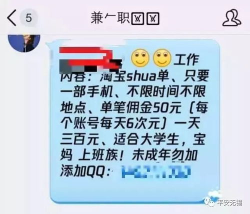 慈溪兼职网提供暑假兼职机会，你准备好了吗？