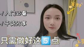 宝妈如何通过副业视频开启精彩生活？