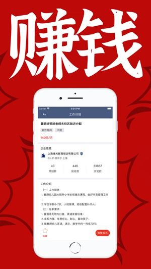 吉林市送奶兼职靠谱吗？如何找到高薪送奶工作？