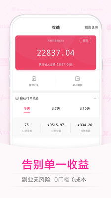 想要开启副业之路，究竟什么项目更适合你？
