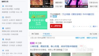 想要成为直播团购达人，赚钱的秘诀在哪里？