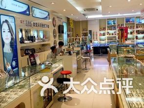 世纪大明眼镜店真的值得信赖吗？质量和售后服务是否如传说中优异？