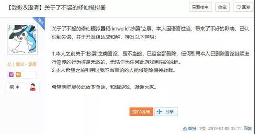 兼职反编译工作是否合法且具备原创性？如何确保不侵权？