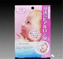 婴儿面膜微商真实反馈如何？揭开热销背后的用户体验之谜