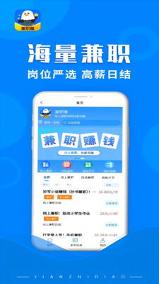 如何在美团平台上自主兼职赚取额外收入？