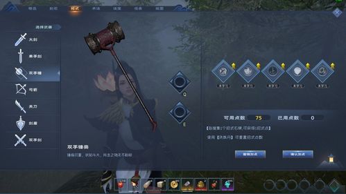 大荒初境游戏能否实现盈利？玩这款游戏真的能赚钱吗？