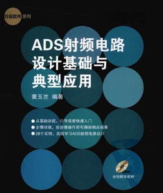 如何利用兼职时间高效进行电路设计？你掌握这些技巧了吗？