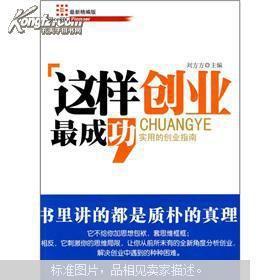 如何在副业中成功摆摊卖盆栽？新手必看的实用指南
