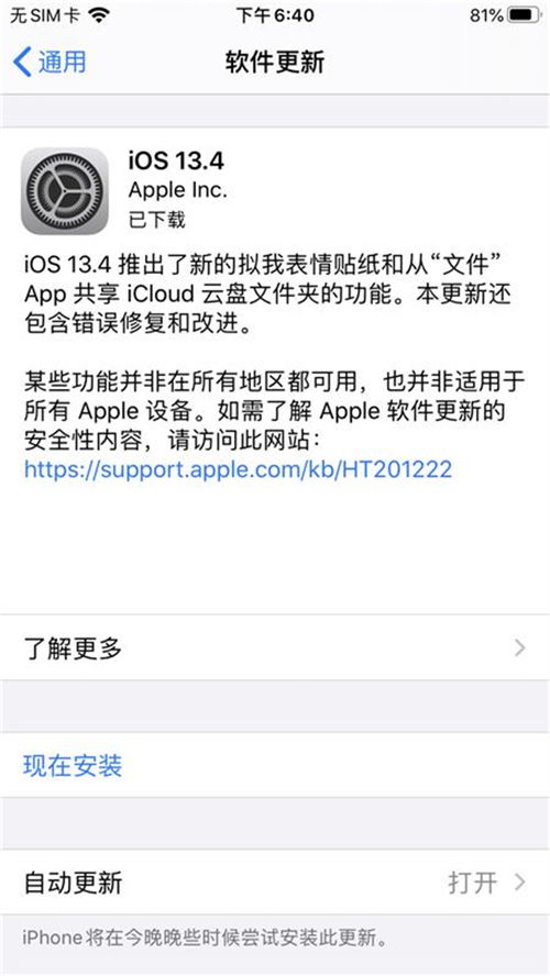 反传365的真实目的仅是盈利吗？其背后动机究竟为何？
