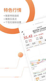 优品股票通真的能帮你实现财富增长吗？