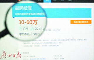 为何兼职猎头注册频频受阻，问题究竟出在哪里？