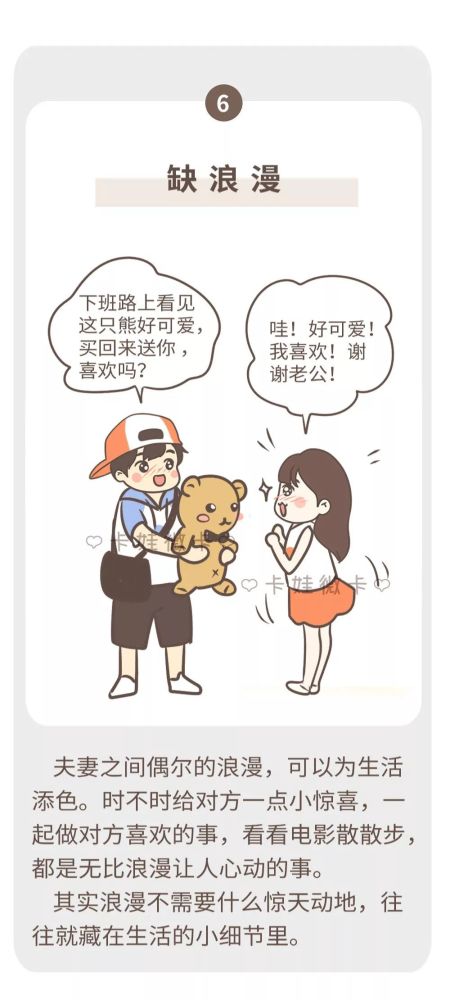 为什么挣钱少会导致夫妻频繁争吵？背后原因令人深思