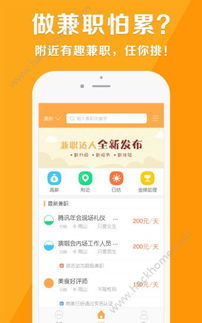 你是否想成为英语翻译兼职达人？招募进行中！