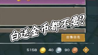 50级法师如何高效赚取金币？有哪些实用方法？