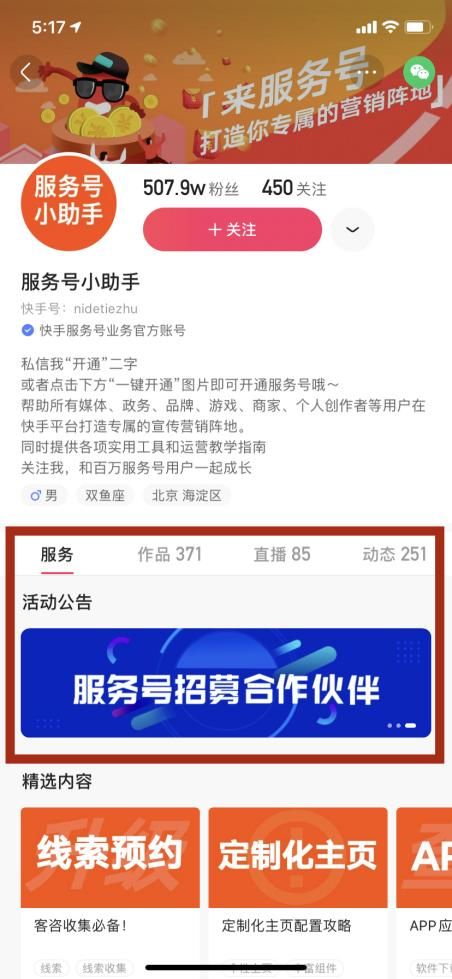 快递站拓展副业，哪种选择最匹配经营需求？