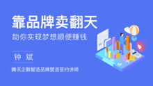 小蓝书平台上，哪些软件能助你实现赚钱梦想？