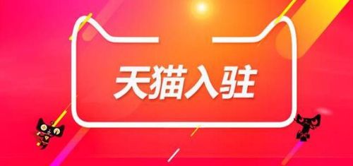 如何成功入驻瓷砖品牌店并实现盈利？