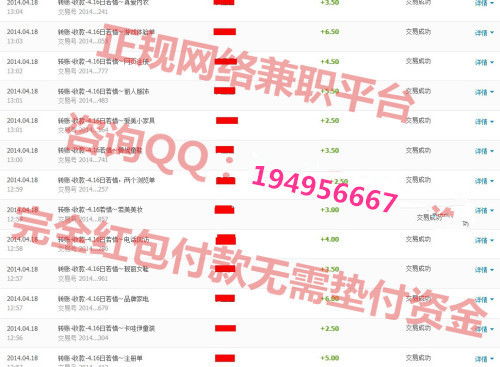 戴埠地区最新兼职招聘信息，你了解多少？