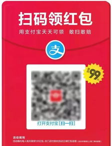 如何查看赚钱奖励红包的专属二维码？
