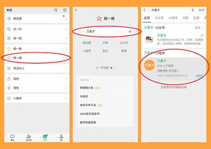 你知道哪些公司在副业招聘平台上进行招募吗？