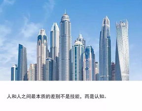 如何在模拟城市中迅速积累财富？