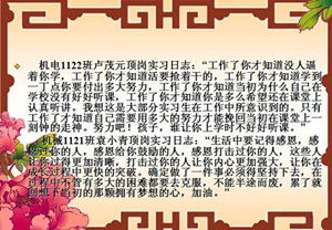 北京春节顶岗兼职有哪些热门岗位和注意事项？