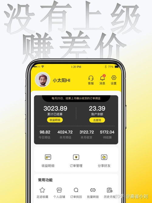 如何选择副业才能轻松赚钱？