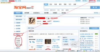 怎样自主寻找货源并通过带货实现盈利？