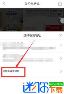 如何使用拼多多助力软件？详细操作指南帮你轻松上手