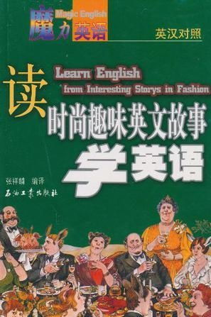你是否听说过那些兼职中的奇妙英文故事？探索背后的趣味瞬间！