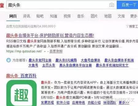 参与赏金头条任务，真的能实现稳定收益吗？