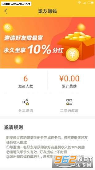 悬赏猫软件能赚钱？软件悬赏猫的真实性究竟如何？