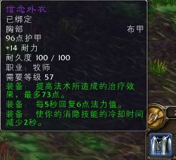 亡灵牧师选择哪种副业更合适？兼顾兴趣与收益的明智之选