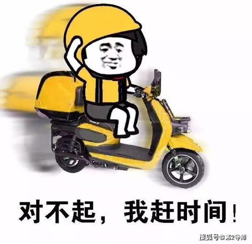 外卖小哥月入过万，究竟是如何做到的？