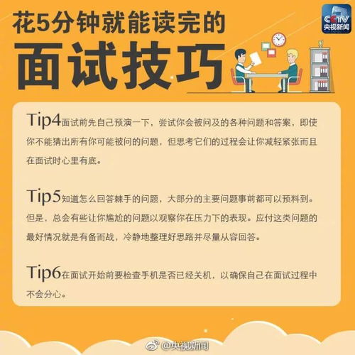 如何在高古楼找到理想的兼职工作？