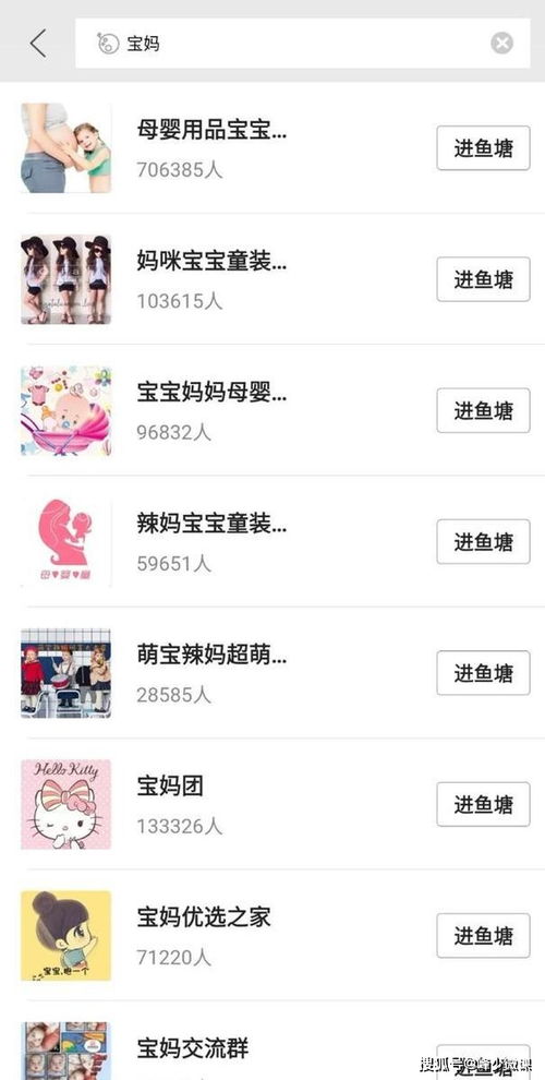 微信平台如何有效吸引宝妈群体并实现精准引流？