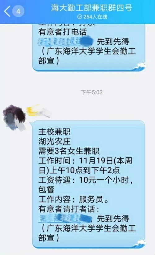 会计兼职代理是否隐藏众多骗局？如何辨别真伪？