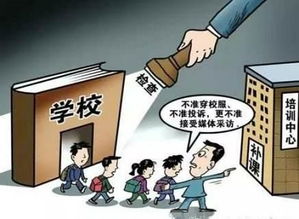 家长如何通过补课实现盈利？他们的赚钱之道是什么？