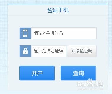 海通证券开户步骤如何？图文并茂，一次看懂详细流程！
