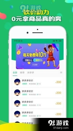 如何在拼多多互助链接中高效助力亲友？