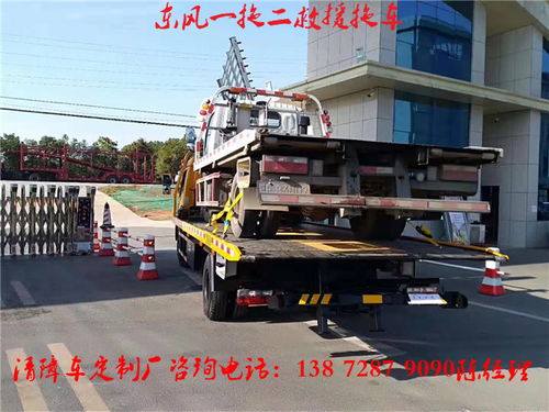 在句容开设拖车公司，能否实现盈利？