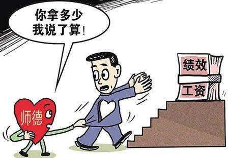 教师居家如何找到合适的副业增加收入？