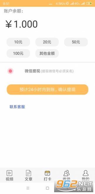 国外有哪些写文章赚钱的平台值得一试？