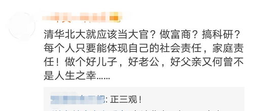 傲寒直播带货为何不赚钱？背后原因令人深思
